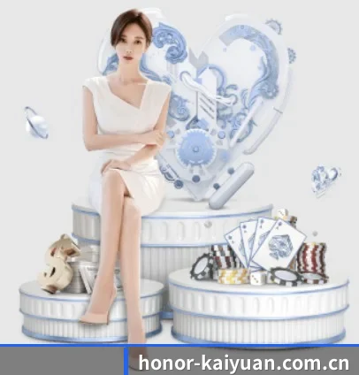 Kaiyuan赛事观察 APP