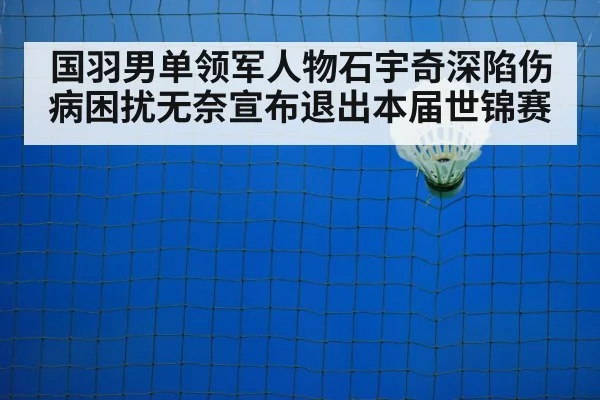 badminton training court